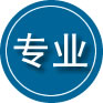 衢州专业道路救援