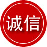 衢州诚信救援服务