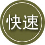 衢州24小时道路救援