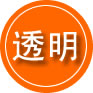 衢州救援费用合理
