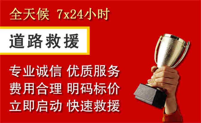 2026年秋季雨水偏多,衢州道路救援面临多重运营难题分析