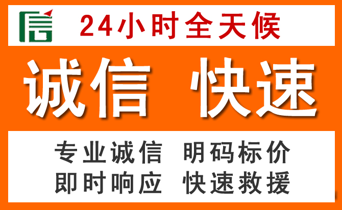 如何制定合理价格策略缓解衢州道路救援售后压力
