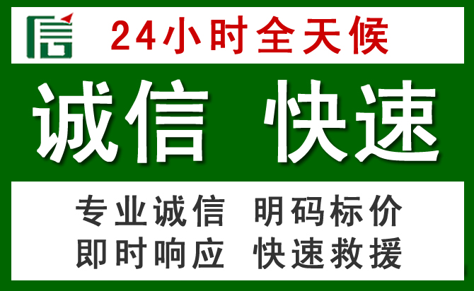 衢州道路救援 衢州汽车救援